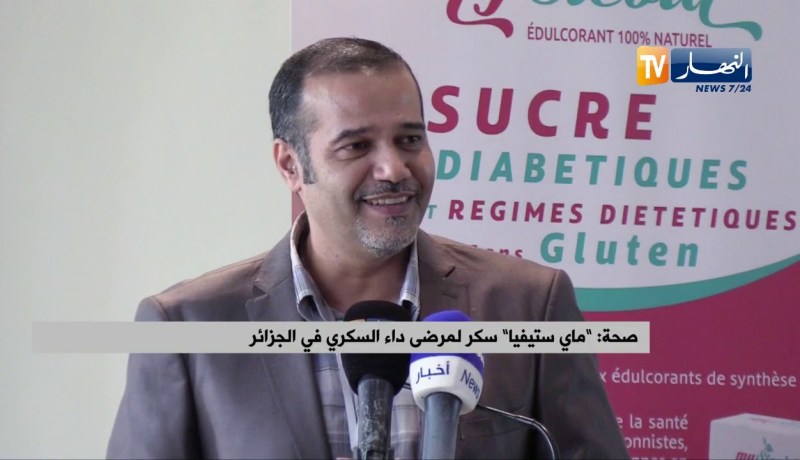 صحة: “ماي ستيفيا” سكر لمرضى داء السكري في الجزائر
