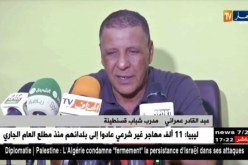 شباب قسنطينة يستهل حملة الدفاع عن لقبه بتعادل أمام النصرية
