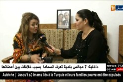 الأخبار الأمازيغية ليوم السبت 09 جوان 2018