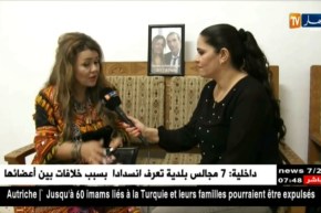 الأخبار الأمازيغية ليوم السبت 09 جوان 2018