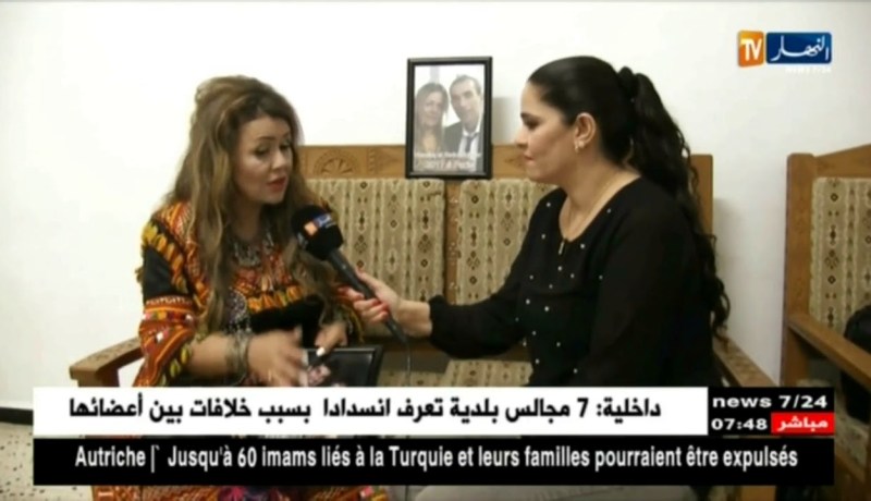 الأخبار الأمازيغية ليوم السبت 09 جوان 2018