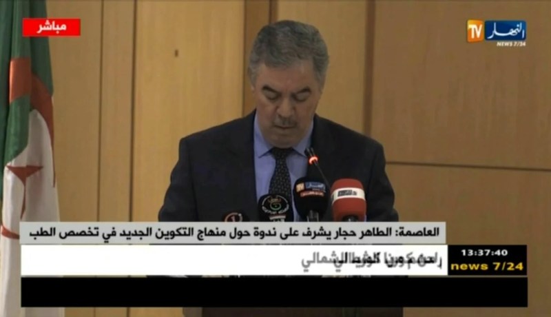 العاصمة: الطاهر حجار يشرف على ندوة حول”منهاج التكوين الجديد في تخصص الطب”