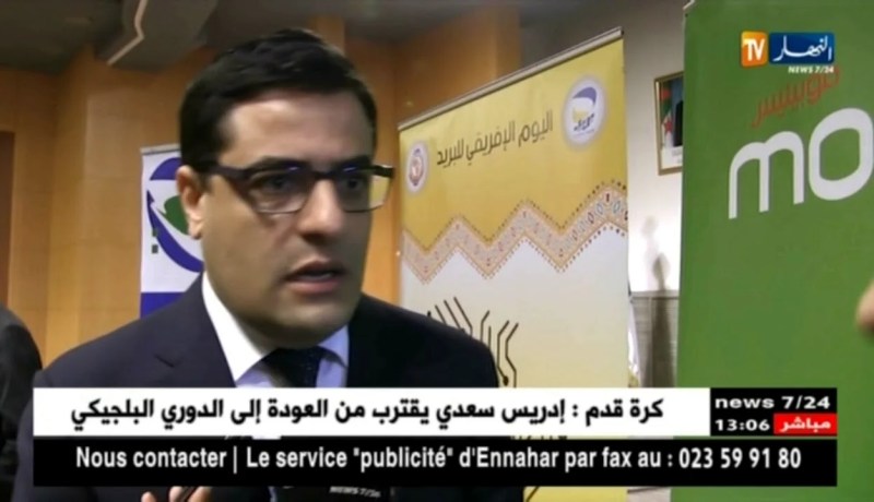 الرئيس المدير العام لبريد الجزائر : بريد الجزائر سيصدر 5 ملايين بطاقة ذهبية