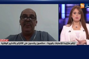 رقام متزايدة للإصابات بكورونا.. مختصون يشددون على الإلتزام بالتدابير الوقائية