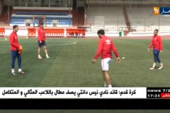 شباب بلوزداد يدشن بداية البطولة بهزيمة على البساط