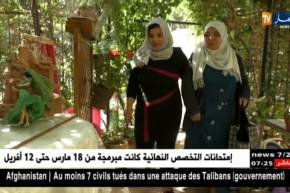 مجتمع : الأسر المنتجة ..طاقة إبداعية بحاجة إلى الدعم