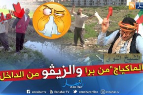 طالع هابط: سكان الذرعان يستغيثون كلنا الزيڨو.. شاهد الكارثة البيئية