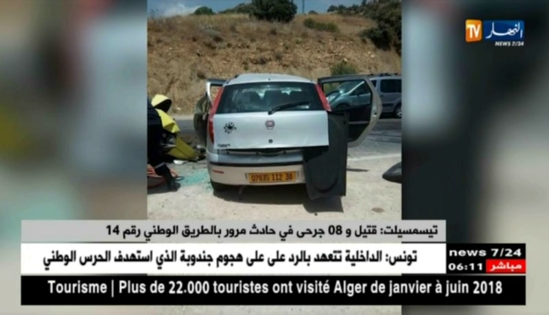 تيسمسيلت: قتيل و8 جرحى في حادث مرور بالطريق الوطني رقم14