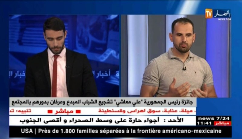 جائزة رئيس الجمهورية ” علي معاشي ” تشجييع الشباب المبدع وعرفان بدورهم بالمجتمع