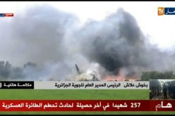 الرئيس المدير العام للجوية الجزائرية: ” نأكّد تضامننا مع المؤسسة العسكرية وعائلات الضحايا.. !!”