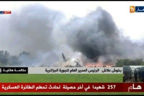 الرئيس المدير العام للجوية الجزائرية: ” نأكّد تضامننا مع المؤسسة العسكرية وعائلات الضحايا.. !!”