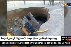 سطيف : حفرة تبتلع ألة حفر ..!!