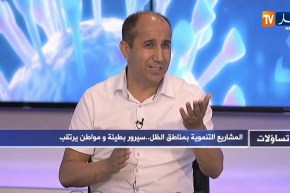 هواري تيغرسي: يجب إعطاء صلاحيات أكثر لرؤساء البلديات لتطوير المشاريع التنموية في المناطق الداخلية