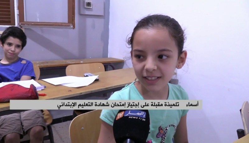 تربية/ تلاميذ الخامسة يحضرون للشهادة بالدروس الخصوصية