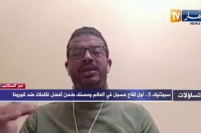 طه خالدي: التكلفة الباهضة وطريقة التخزين التي تتطلب أجهزة متطورة منعتنا من إقتناء لقاح فايزر
