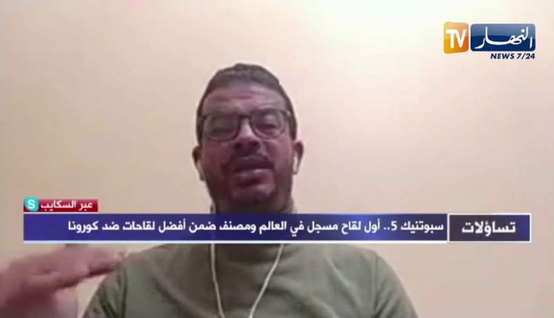 طه خالدي: التكلفة الباهضة وطريقة التخزين التي تتطلب أجهزة متطورة منعتنا من إقتناء لقاح فايزر