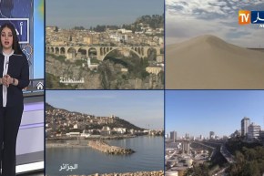 أحوال الطقس/ إضطراب جوي ضعيف النشاط في الأسبوع القادم على المناطق الشمالية الشرقية