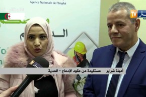 المدية: لقاء بين إطارات وكالة التشغيل وشباب مستفيد من الإدماج لتوضيح العملية