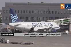 مختص في الطيران المدني :” شركة إيغل أزور فرنسية والأولوية للنظام الأوروبي في شرائها !!”