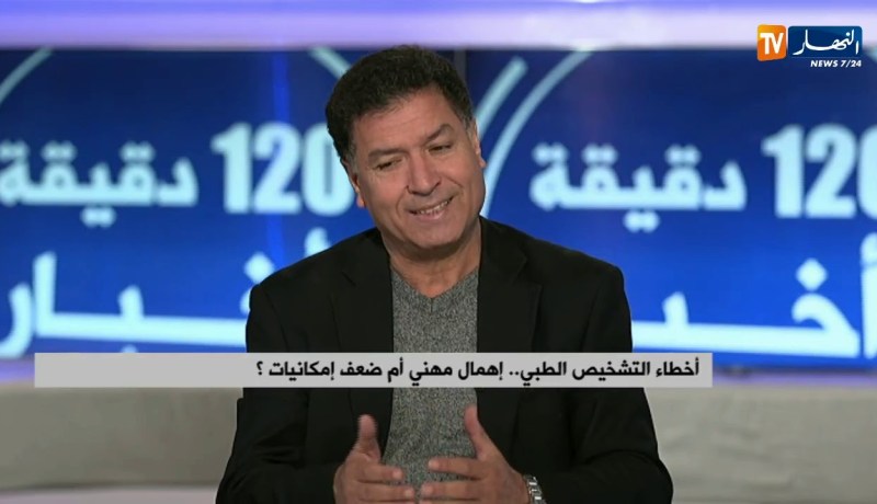 أخطاء التشخيص الطبي..إهمال طبي أم ضعف إمكانيات؟