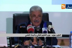وزير التعليم العالي يحصي نتائج عملية توجيه حاملي شهادة البكالوريا لدورة 2019