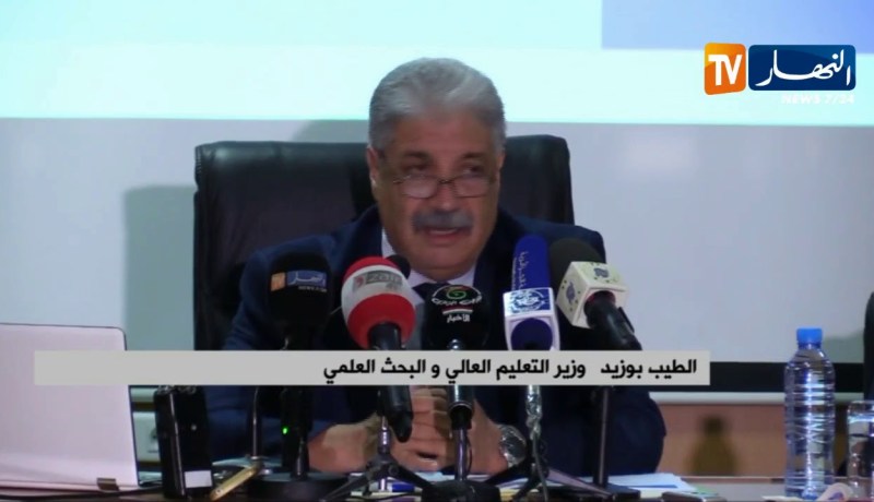 وزير التعليم العالي يحصي نتائج عملية توجيه حاملي شهادة البكالوريا لدورة 2019