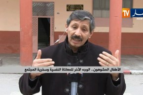 الأطفال المشوهون…الوجه الآخر للمعاناة النفسية وسخرية المجتمع