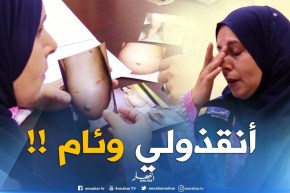 أم الطفلة وئام تناشد..”سلكولي بنتي مازال عندي أمل !!”