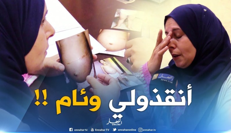 أم الطفلة وئام تناشد..”سلكولي بنتي مازال عندي أمل !!”