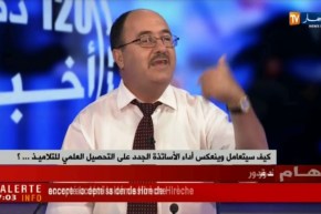 كيف سيتعامل وينعكس أداء الأساتذة الجدد على التحصيل العلمي للتلاميذ ؟