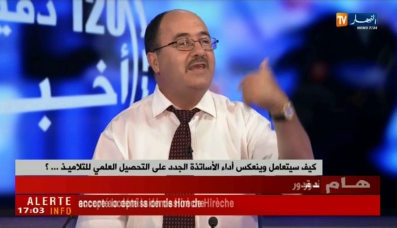 كيف سيتعامل وينعكس أداء الأساتذة الجدد على التحصيل العلمي للتلاميذ ؟