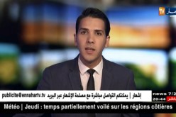 وزارة الصحة: البعثة الطبية أخذت من الأدوية ما يكفي الحجاج الجزائريين في البقاع المقدسة