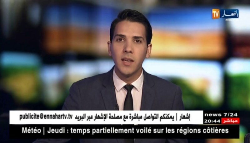 وزارة الصحة: البعثة الطبية أخذت من الأدوية ما يكفي الحجاج الجزائريين في البقاع المقدسة