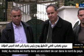 بن غبريط: سيتم مستقبلا تقليص عدد التلاميذ بأقسام المدارس الإبتدائية