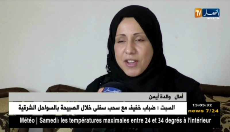 آمال تناشد السلطات مساعدتها لإسترجاع  إبنها الوحيد