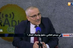 قهوة وجورنان: في عيدهم العالمي..حقوق و واجبات العمال؟