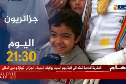 جزائريون: تأتيكم سهرة اليوم 21:30