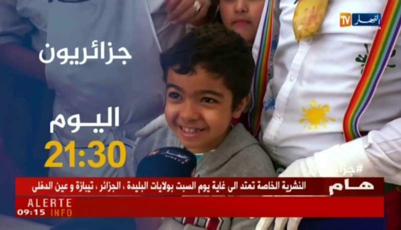 جزائريون: تأتيكم سهرة اليوم 21:30