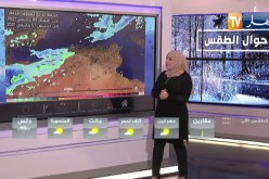 طقس: موجة برد شديدة بـ 6 درجات تحت الصفرعلى المناطق الداخلية