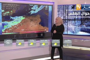 طقس: موجة برد شديدة بـ 6 درجات تحت الصفرعلى المناطق الداخلية