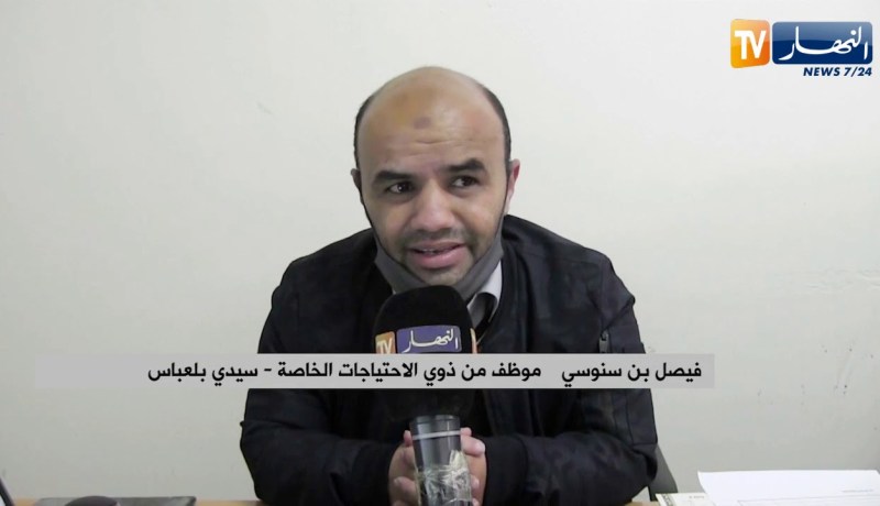 سيدي بلعباس: فيصل.. عنوان للتحدي رغم الإعاقة