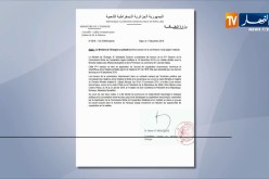 طاقة: قيطوني يشارك غدا في الدورة الـ 5 للجنة المختلطة الجزائرية المالطية بفاليتا