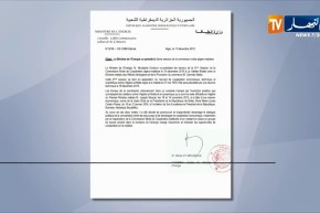 طاقة: قيطوني يشارك غدا في الدورة الـ 5 للجنة المختلطة الجزائرية المالطية بفاليتا