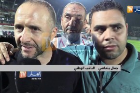 بلماضي حصريا للنهار: “نشكر الأنصار الذين أتوا بقوة لأن المنتخب في أمس الحاجة إليهم”