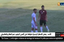 الرابطة المحترفة تطبق تهديداتها وتحرم الأندية المدانة من تأهيل لاعبيها