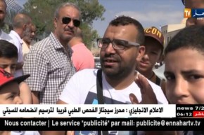 معسكر: أمن الولاية يوزع 150خوذة مجانية لأصحاب الدرجات النارية