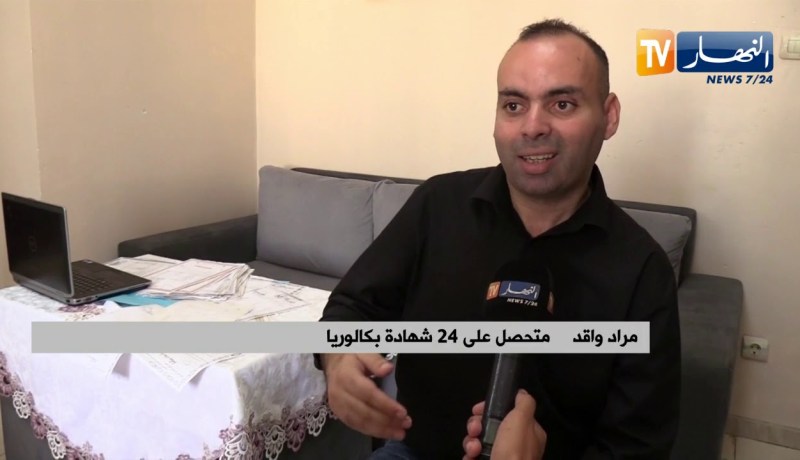 مجتمع: بعد تحصله على 24 بكالوريا .. مراد يحلم بدخول غينيس للأرقام القياسية