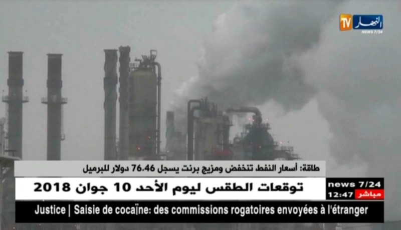 طاقة:أسعار النفط تنخفض ومزيج برنت يسجل 76.46 دولار للبرميل