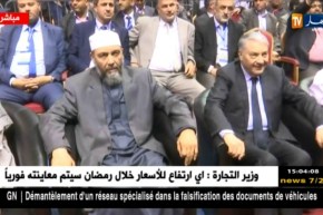 أجواء إفتتاح أشغال المؤتمر الإستثنائي السابع لحركة مجتمع السلم