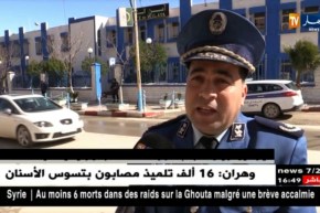 تيسمسيلت: إختناق فتاة بغاز أحادي الكربون و وفاتها